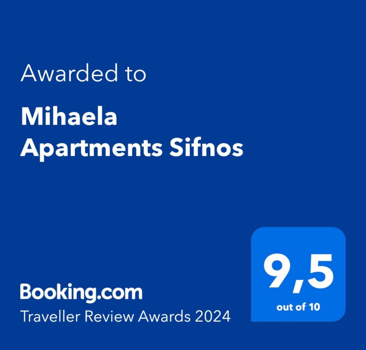 Mihaela Apartments Sifnos Фарос Экстерьер фото